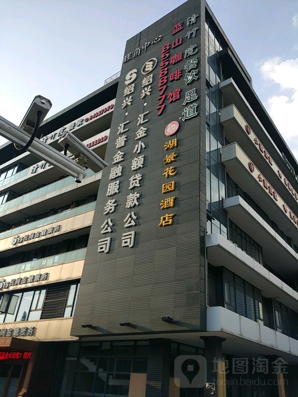 汇普金融服务公司