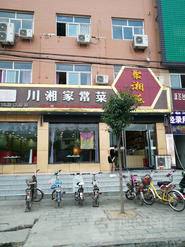 川香家常菜(中盛国贸广场店)