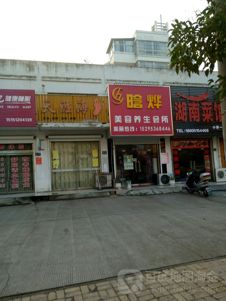 天涯海郊