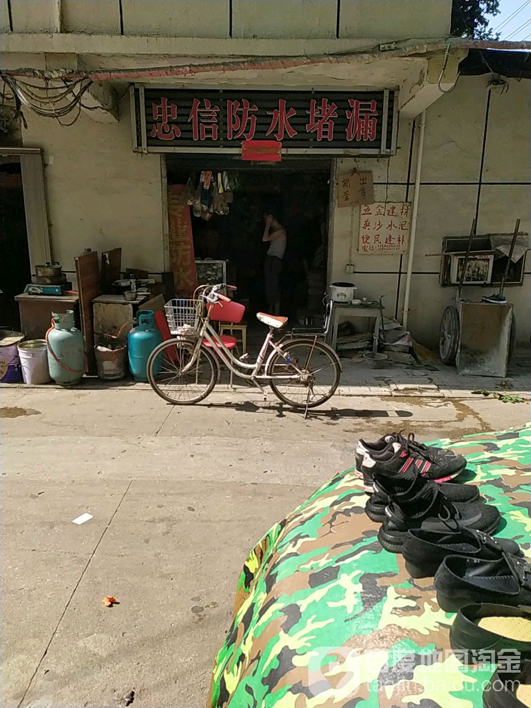 忠信防水堵漏