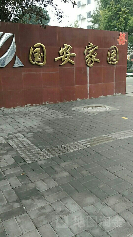 国安家园停车场-出入口
