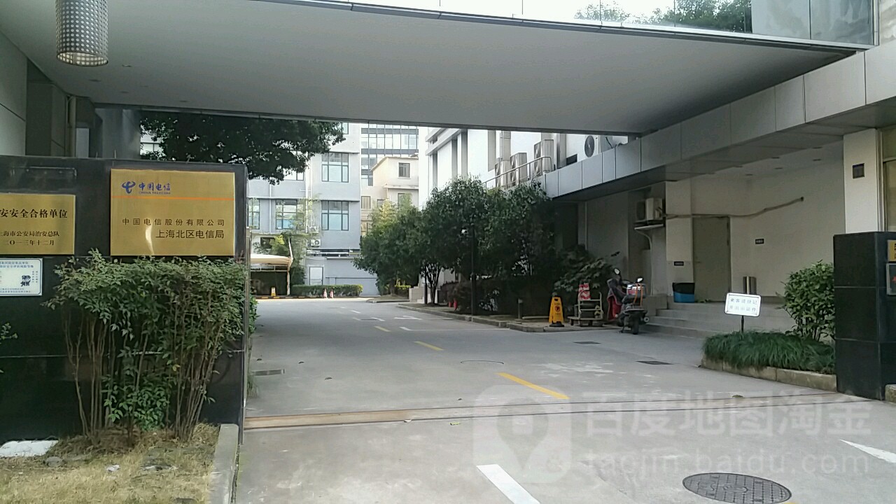 上海市北区电信局
