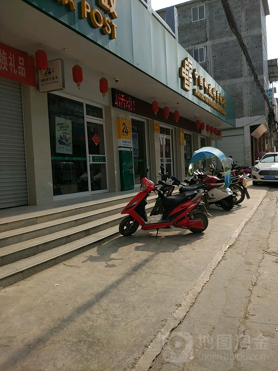 中國郵政儲蓄銀行24小時自助銀行(林圩鎮營業所)
