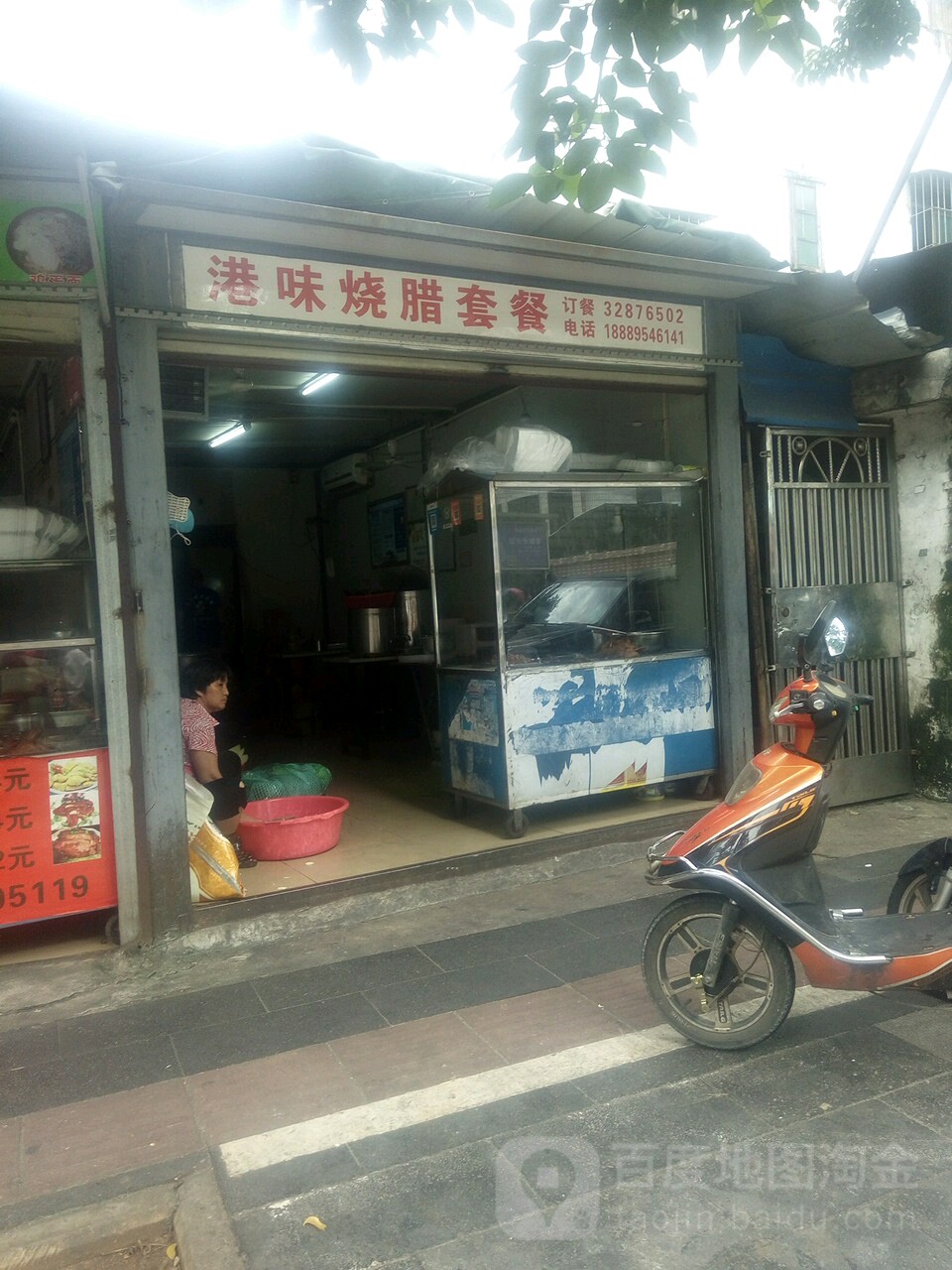 港味烧腊套餐(国贸一横路店)