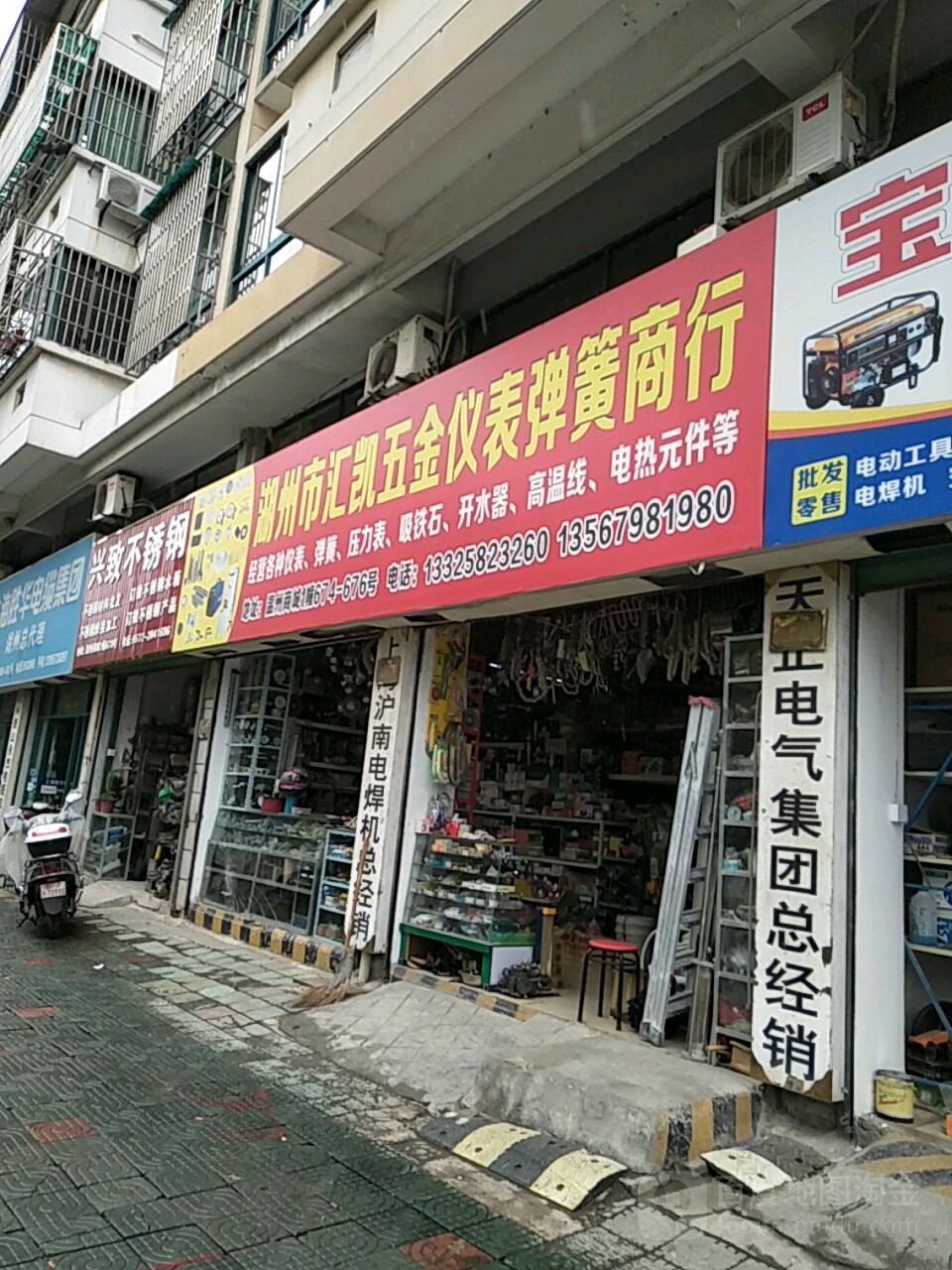 湖州市汇凯五金仪表弹簧商行