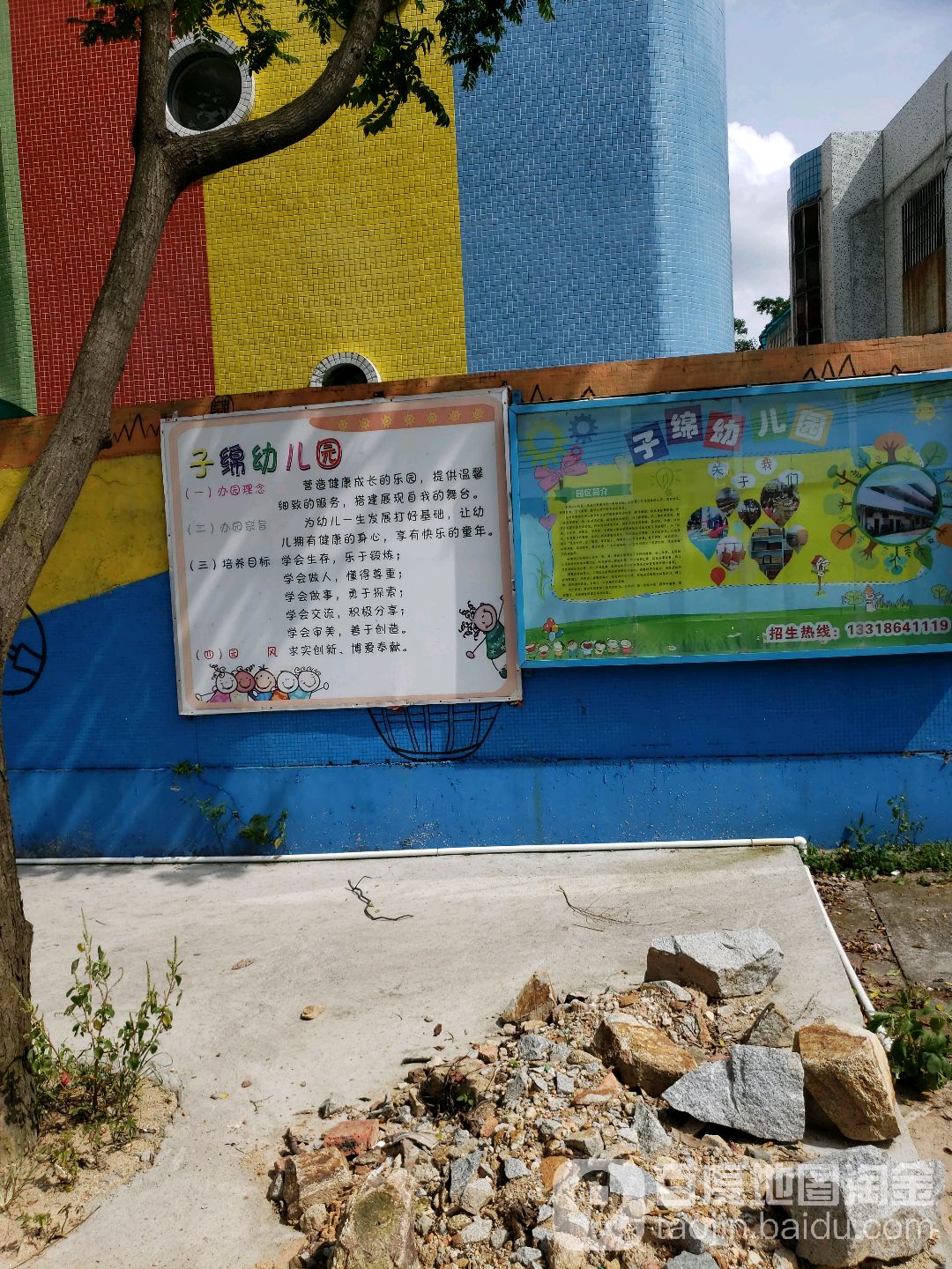 广东省江门市蓬江区子绵幼儿园(江杜西路南220米)
