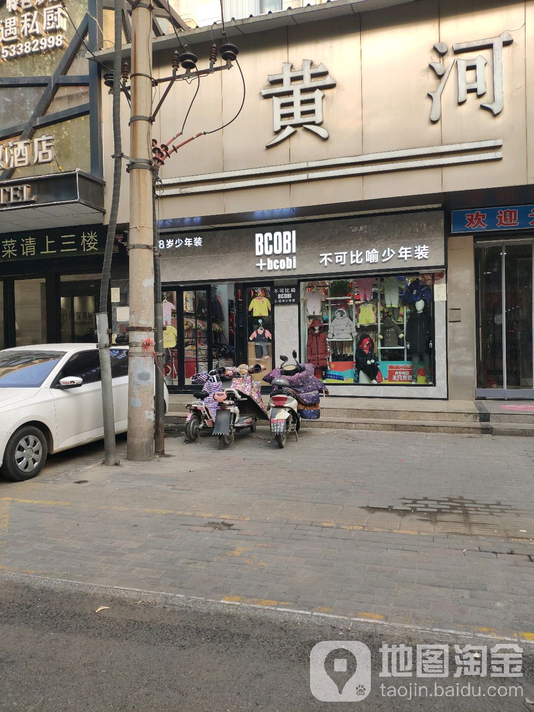 不可比喻少年装(黄河路店)