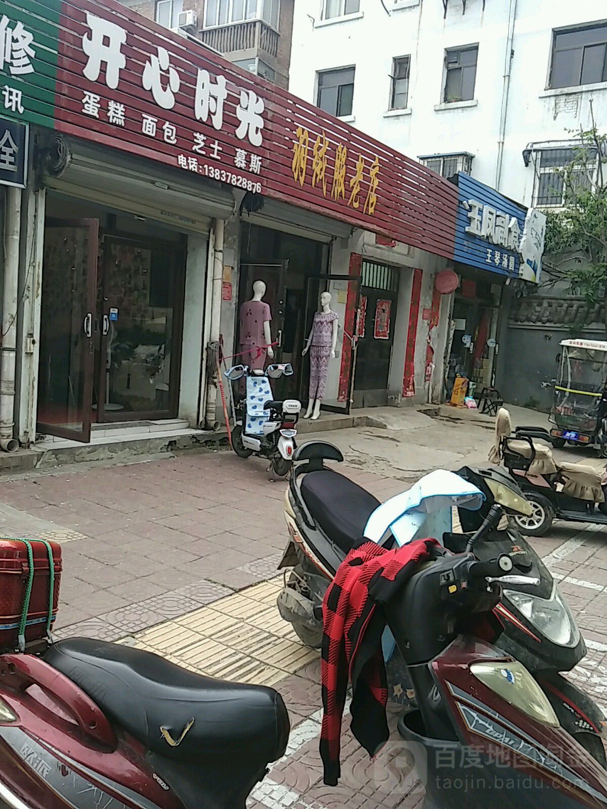 金汇羽绒服老店