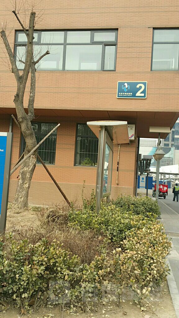 关于北京市海淀妇幼保健院黄牛挂号绿色通道票贩子号贩子的信息