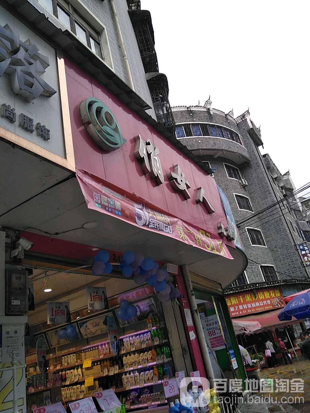 黔东南苗族侗族自治州黎平县开泰路黔东南贵州银河大酒店南侧约150米