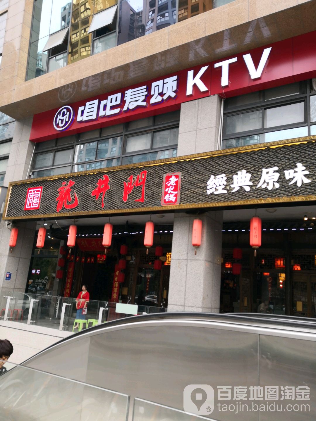 唱吧麦颂量贩KTV(清江西陆店)