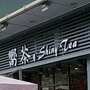 响茶(新翼银座店)