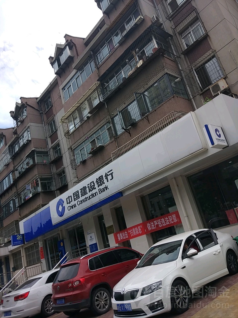 中国建设银行行(唐山兴源道支行),电话,路线,公交,地址,地图,预定