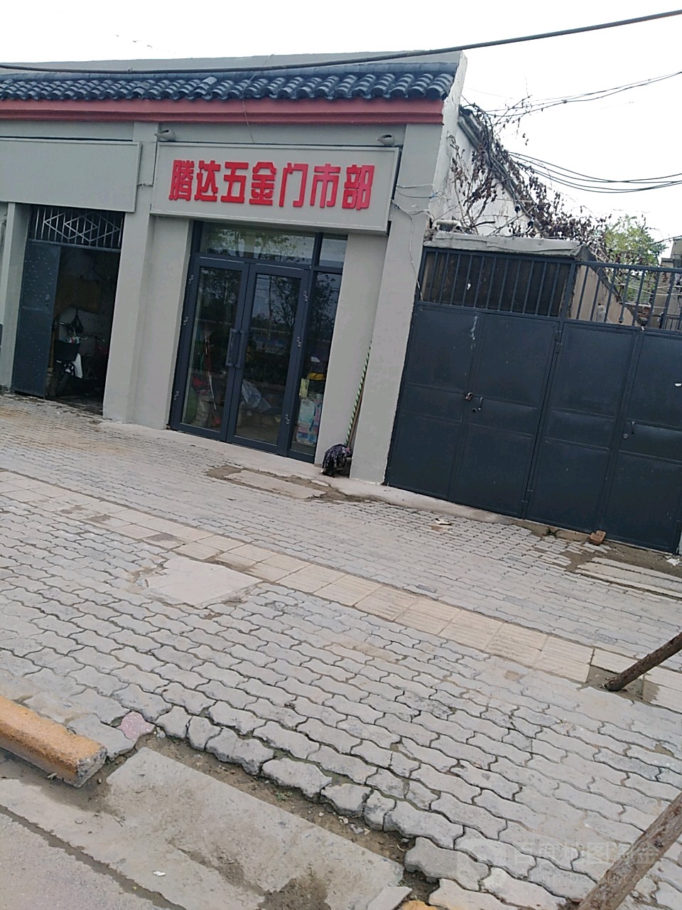 腾达五金电料水暖工具(曹门大街店)