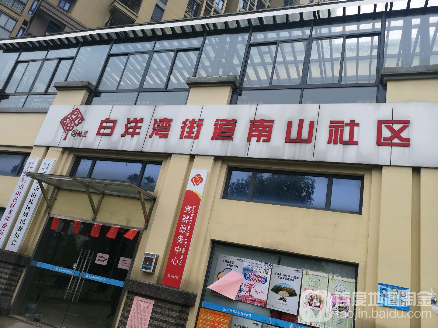 江苏省苏州市姑苏区白洋湾街道虎殿路(南山金城)