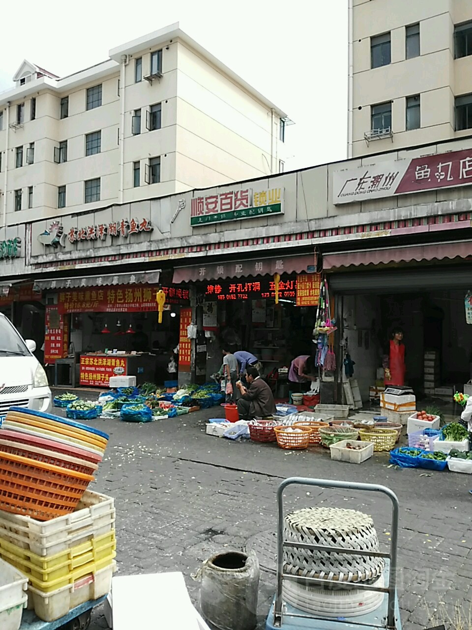 顺安锁业开锁换锁配钥匙