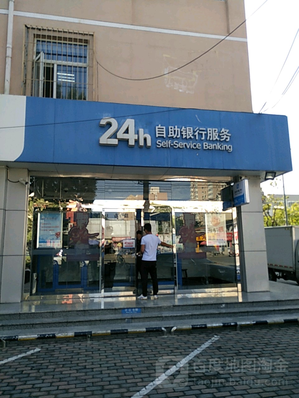 廊坊银行24小时自助银行((新开路支行)