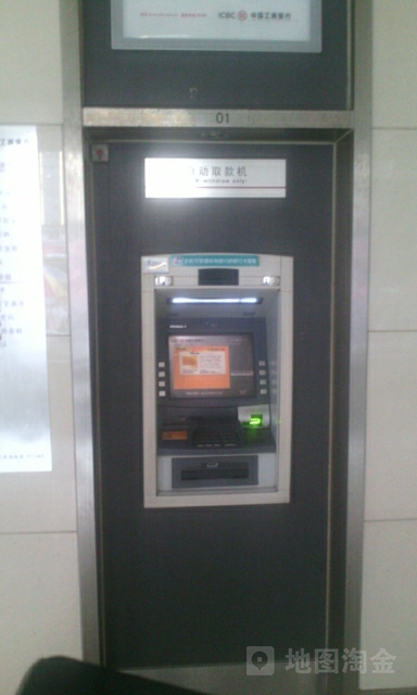 中國工商銀行24小時自助銀行(勝芳支行勝富路店)