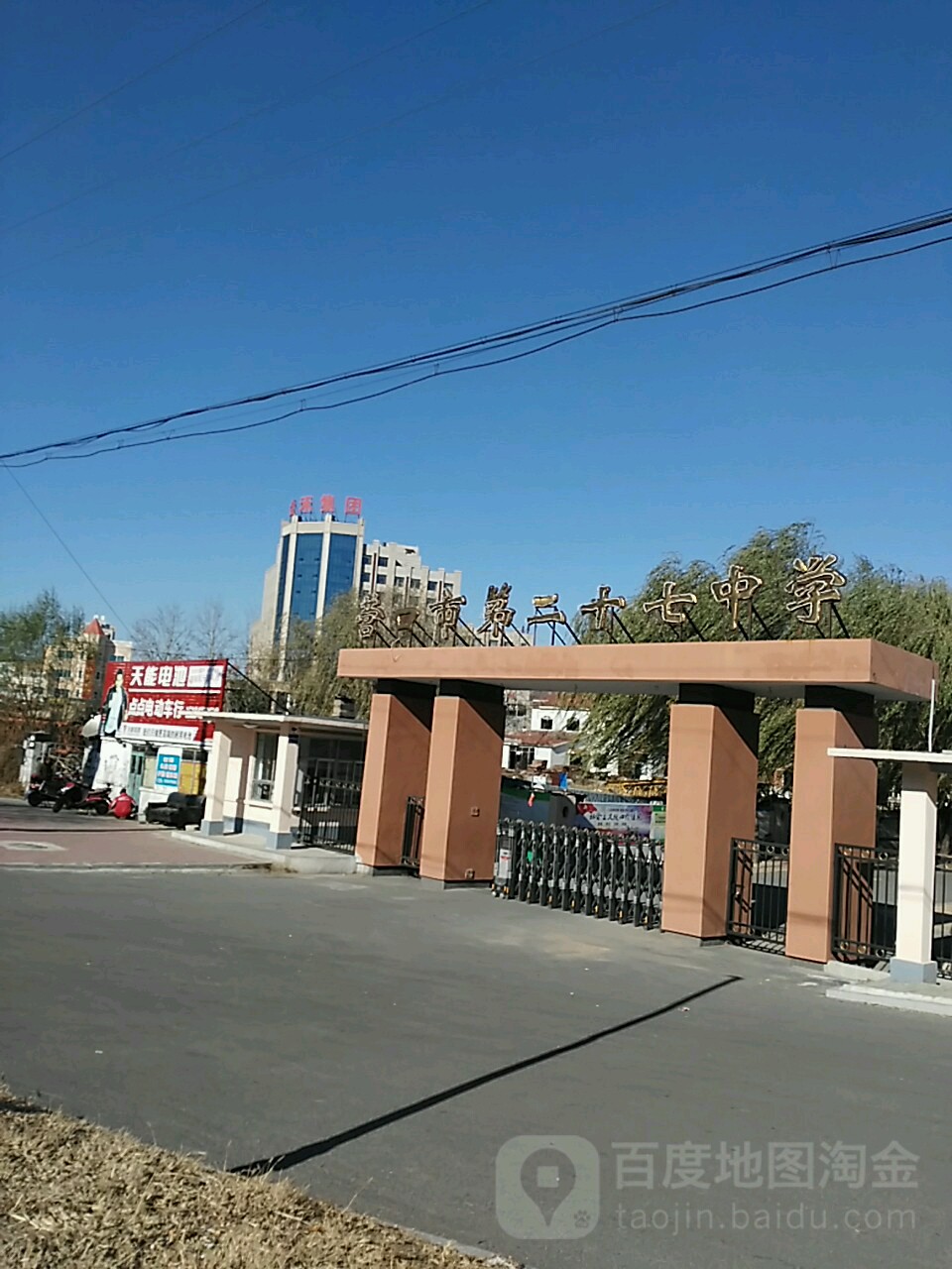 辽宁省营口市鲅鱼圈区向阳社区