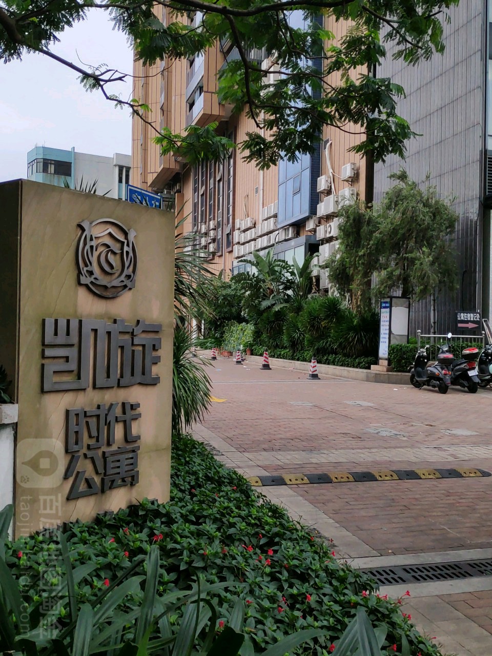 凯旋时代公寓