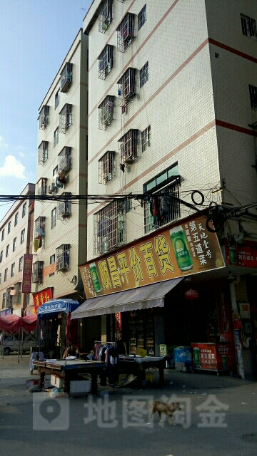 顺昌平价大百(平西新村一街店)