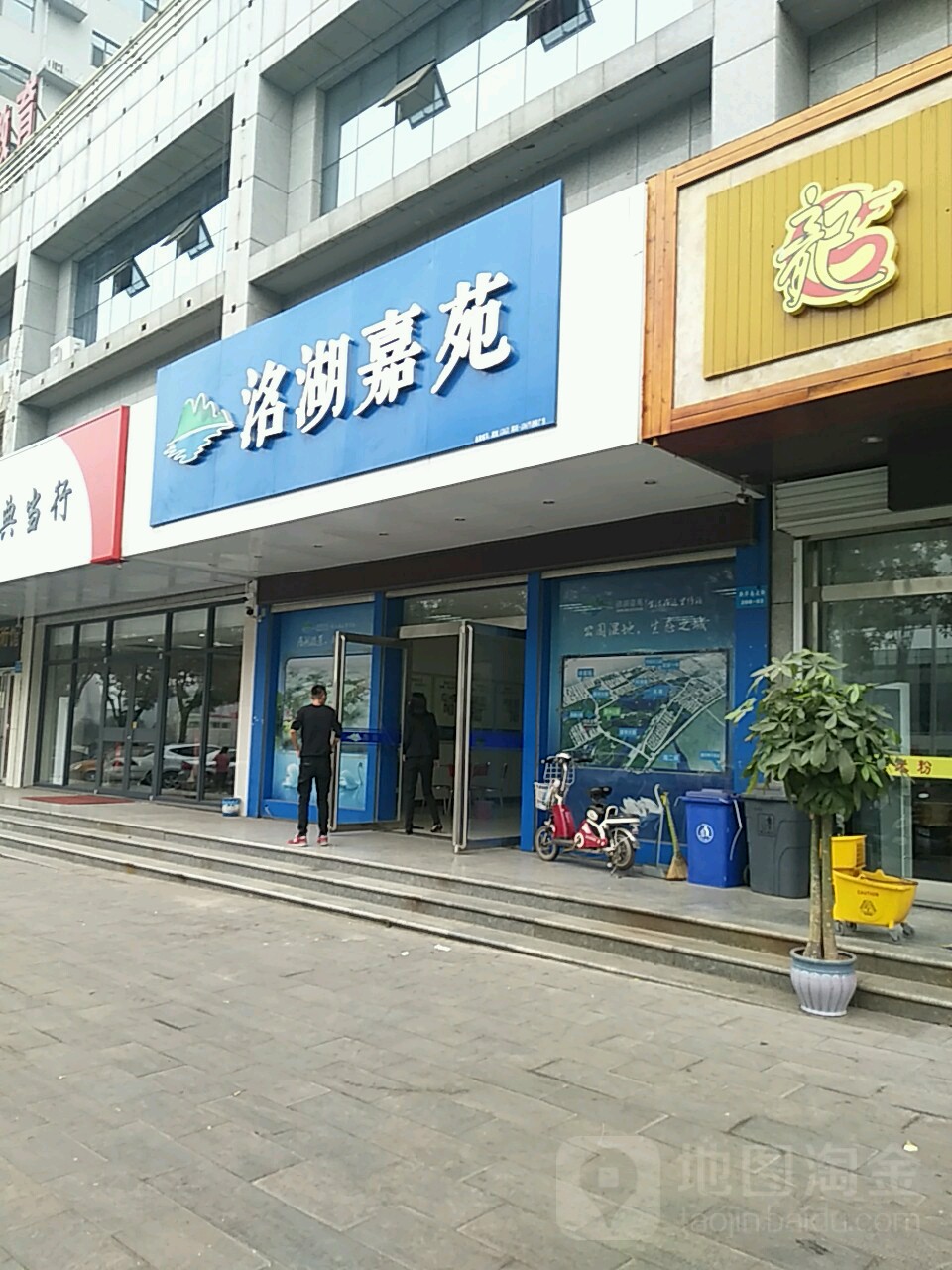 邯郸市武安市新华大街