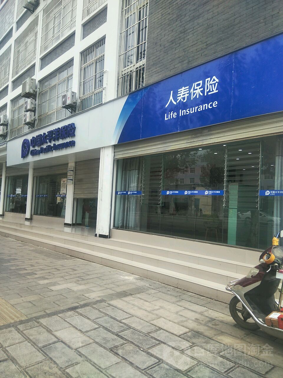 中国太泙洋保险(凤霞路店)