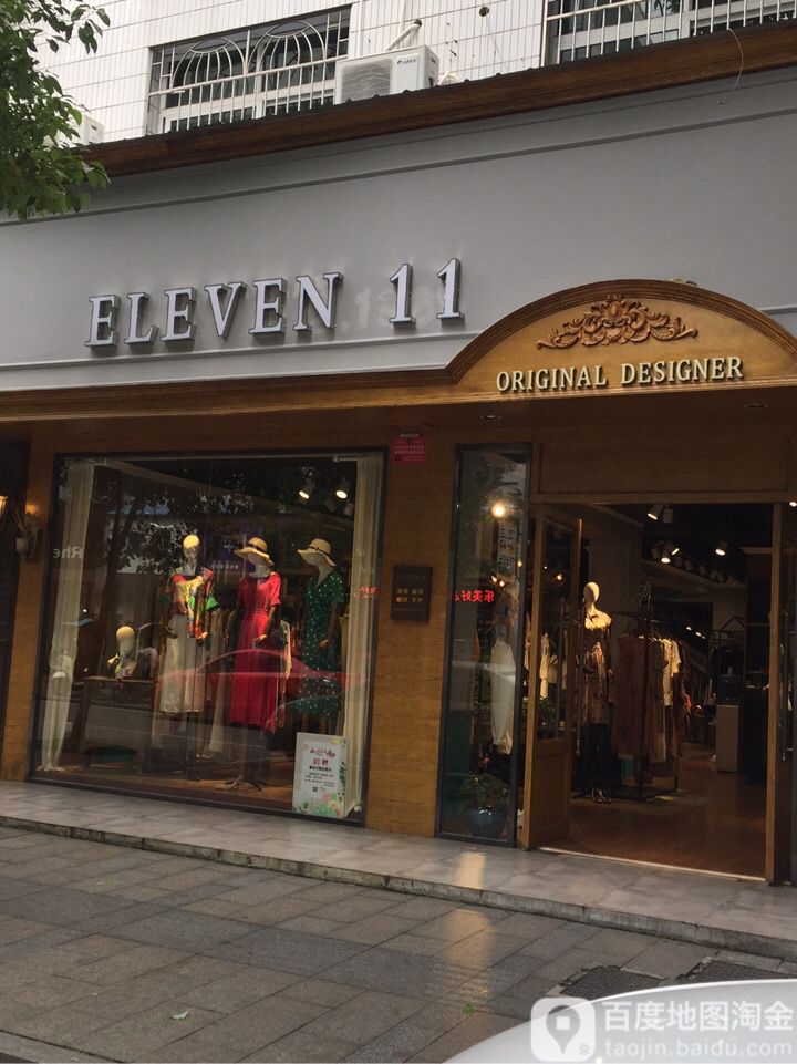 ELEVEN加11