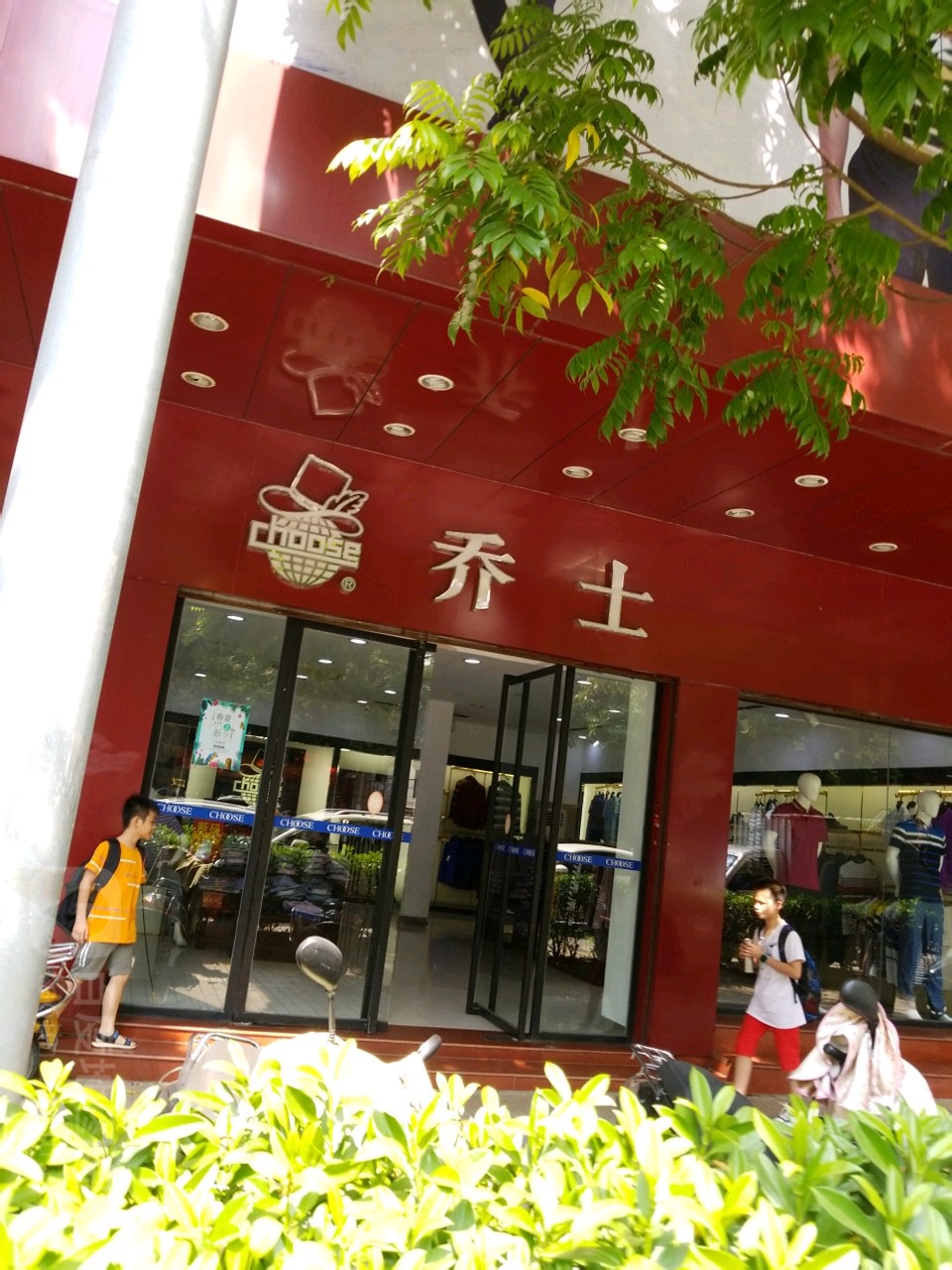 地址(位置,怎么去,怎么走):  广东省阳江市阳春市东湖中路3号