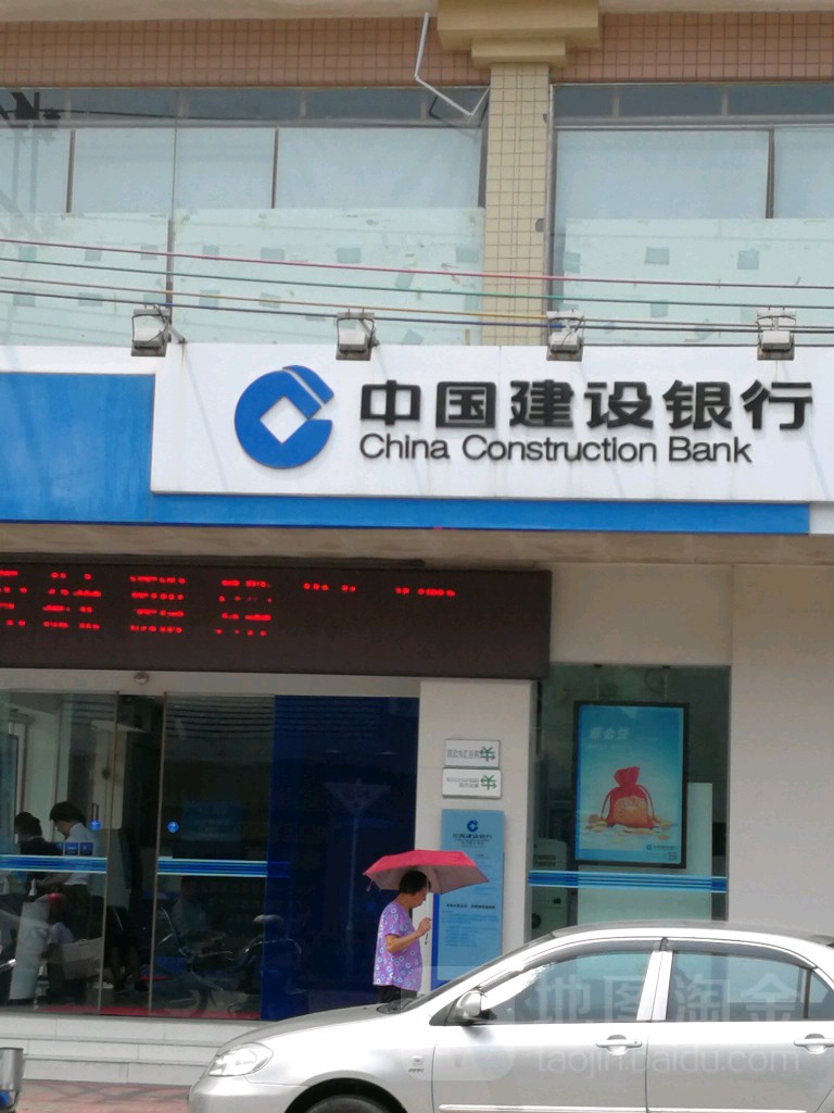 0总体评分(中国建设银行(江门棠下支行)怎么样)0环境:营业时间(几点