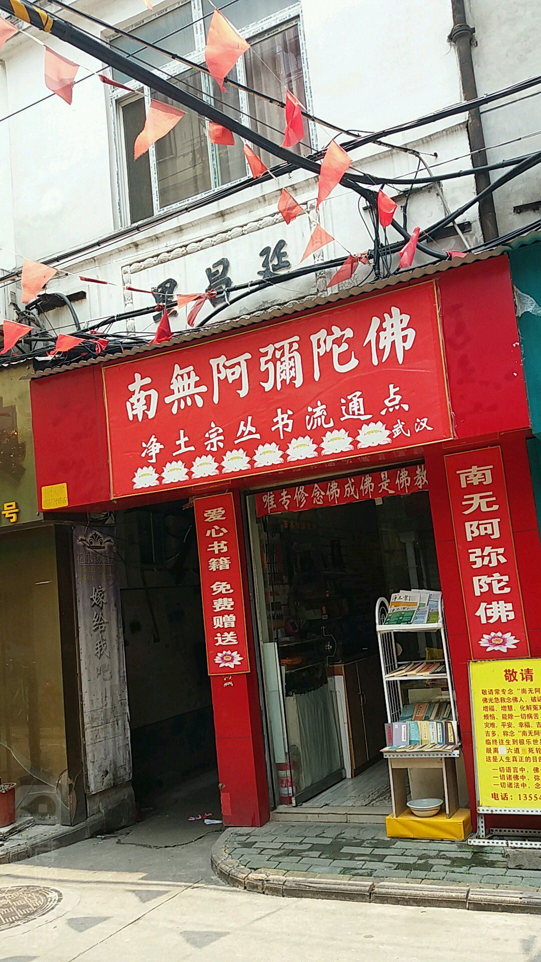 延昌里停车场-出入口