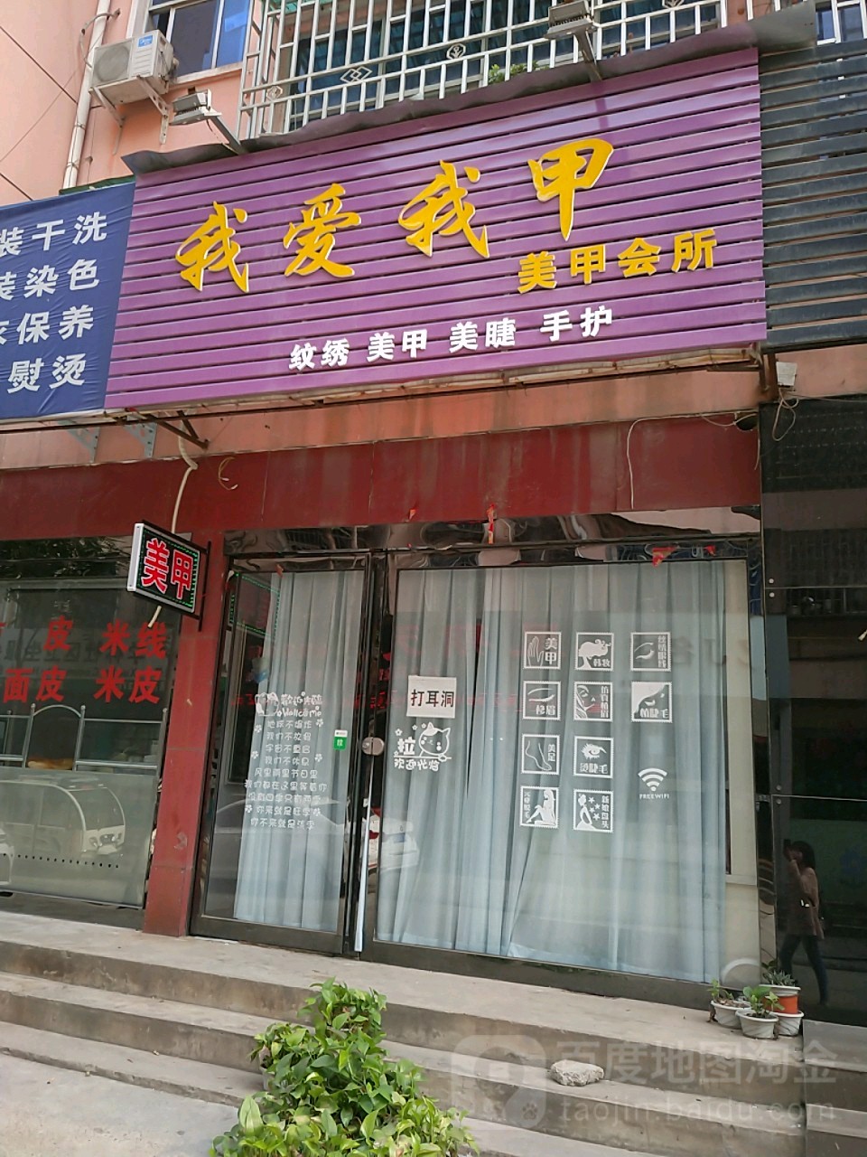 郑我我甲(旗舰店)