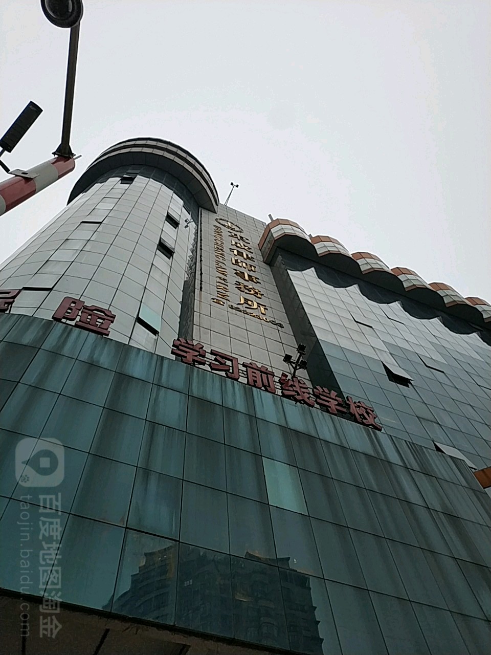 广东东成律师事务所