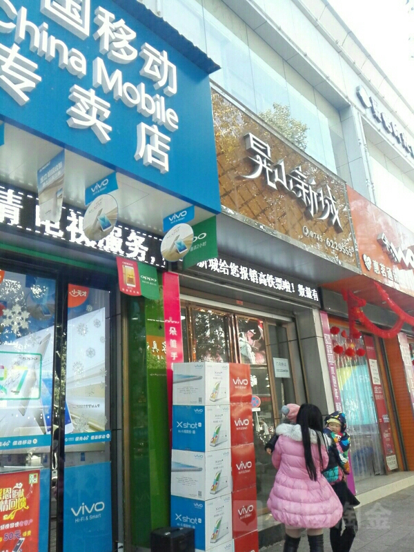 新晃晃州国际酒店停车场-出入口