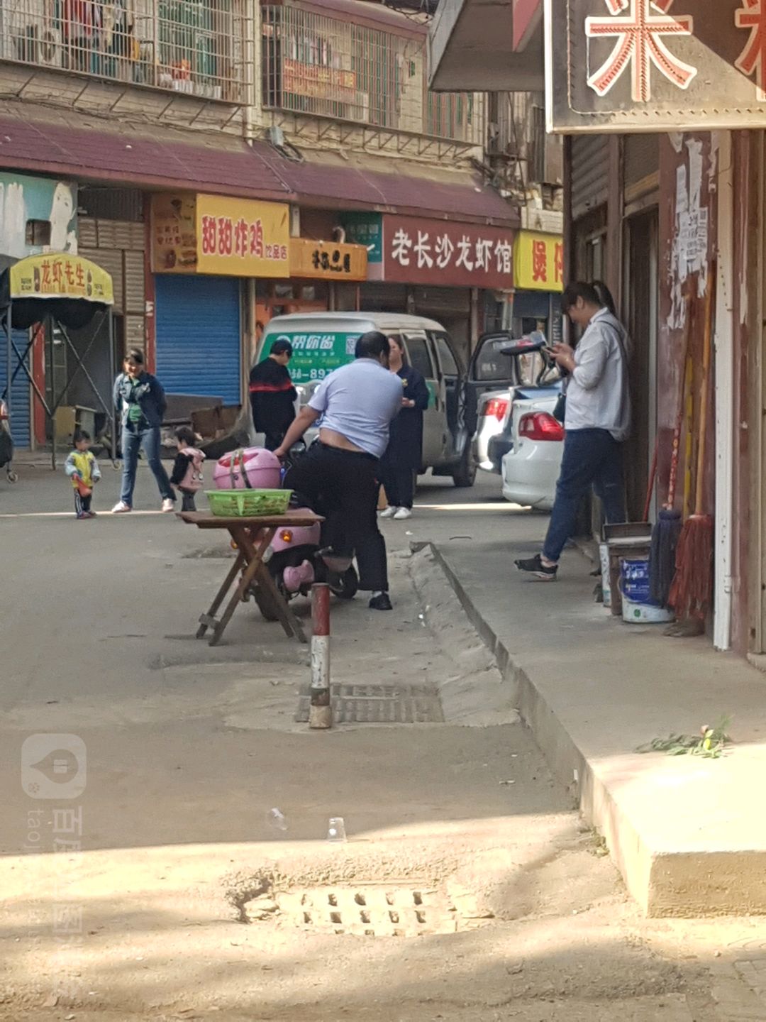 老长沙龙虾馆(学院路店)