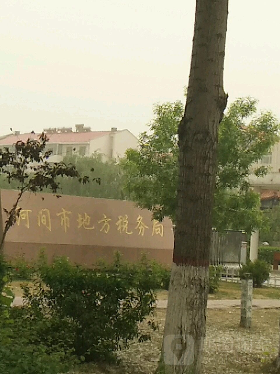 国家税务总局河间市税务局瀛州税务分局