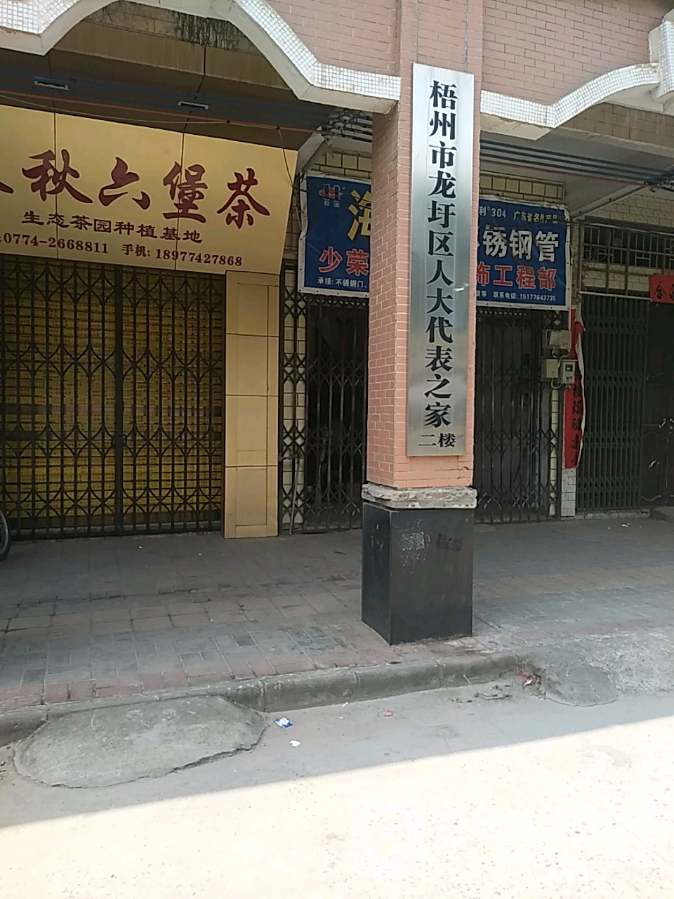 龙圩个人借钱电话 全网资源