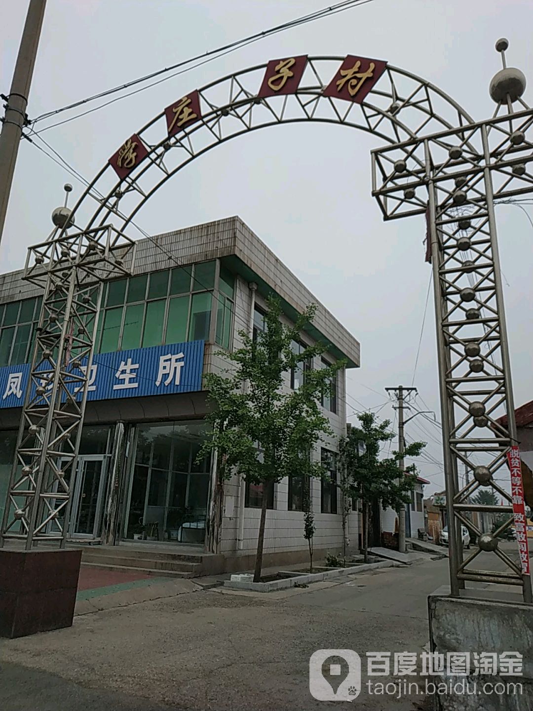 唐山市遵化市文化南路