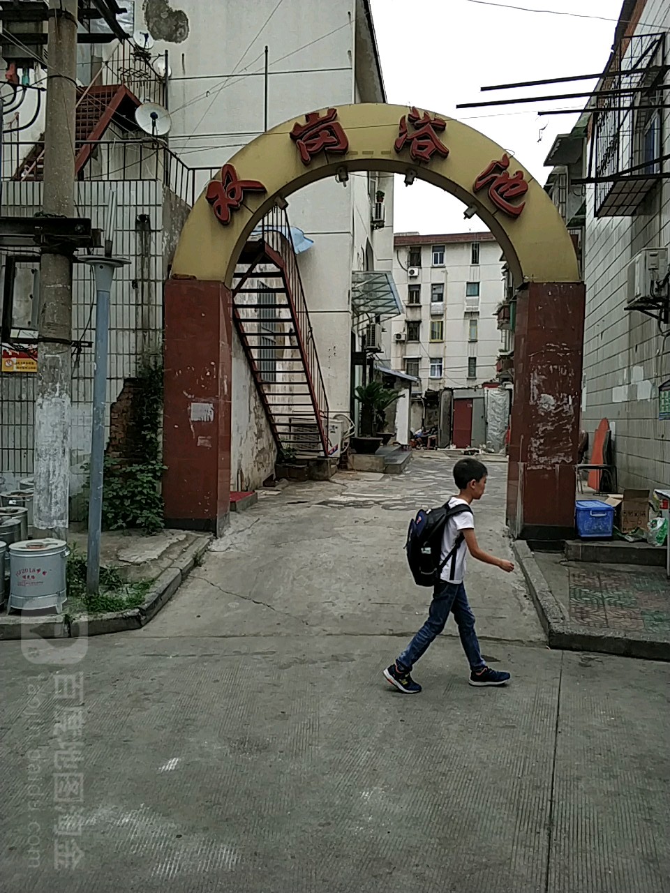 双岗休闲浴池