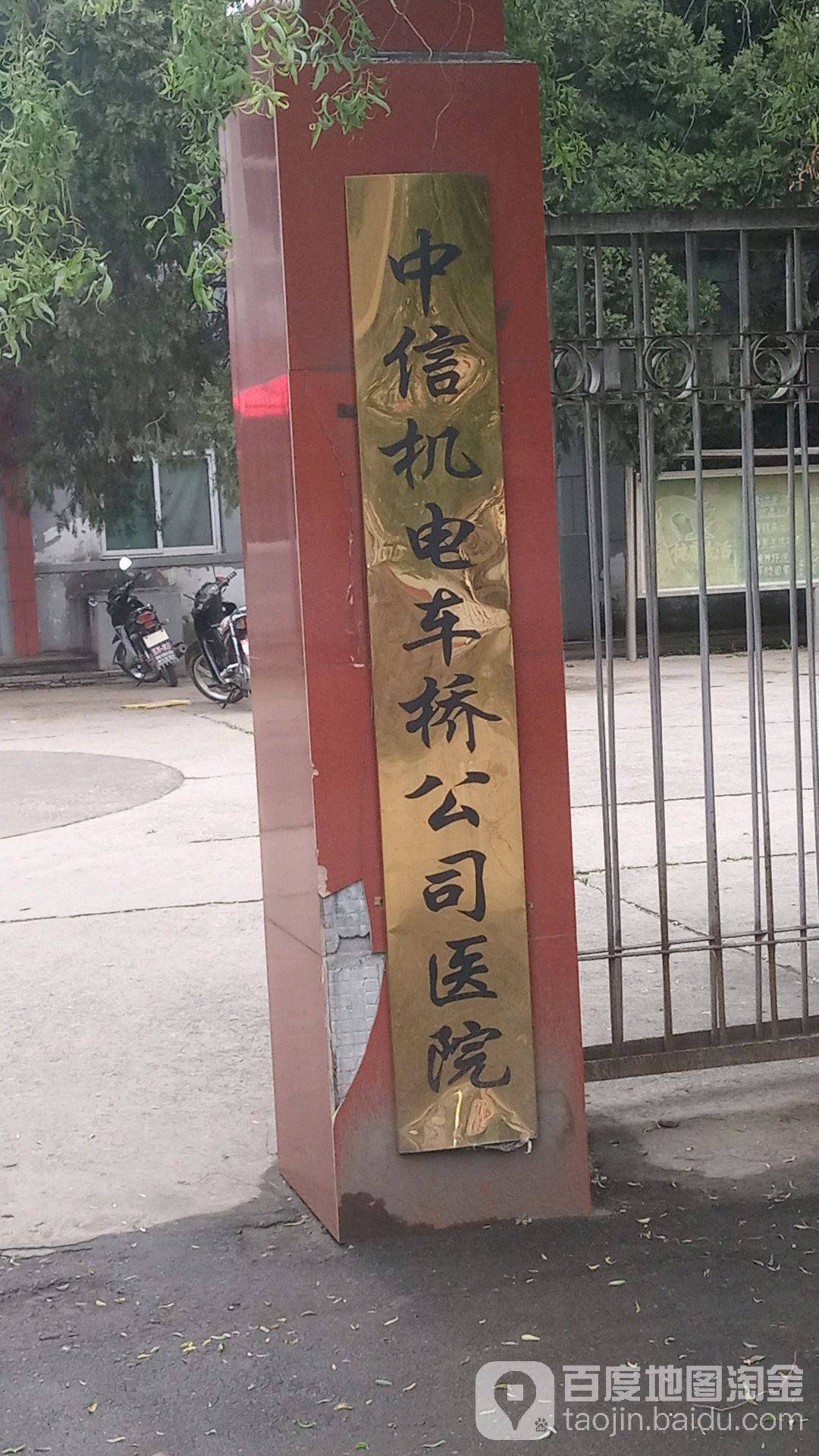 运城市绛县