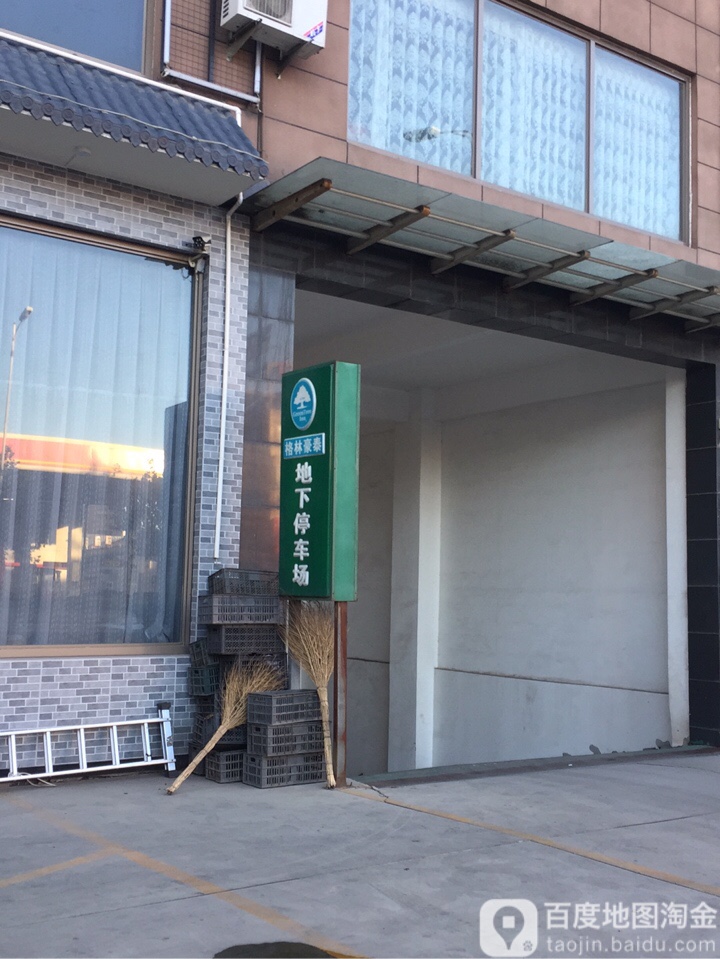 格林豪泰商务酒店(廊坊霸州胜芳国际家具博览城南店)-停车场