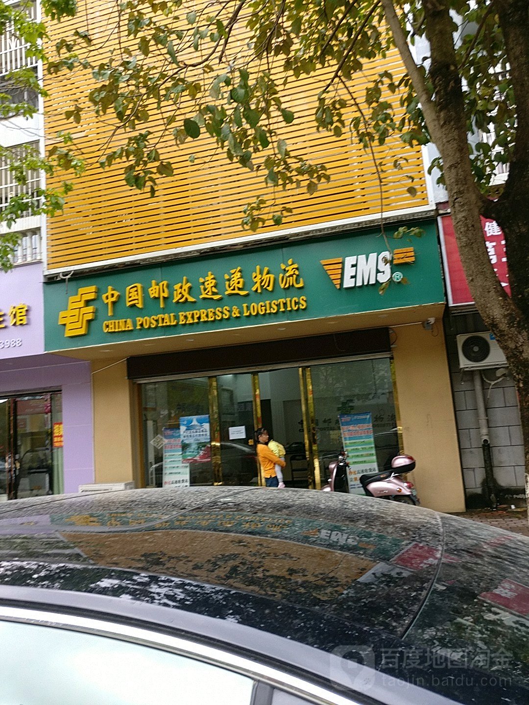 中国邮政速递物流