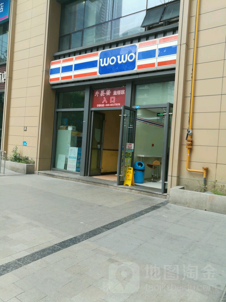森罗便利店(天府二街店)