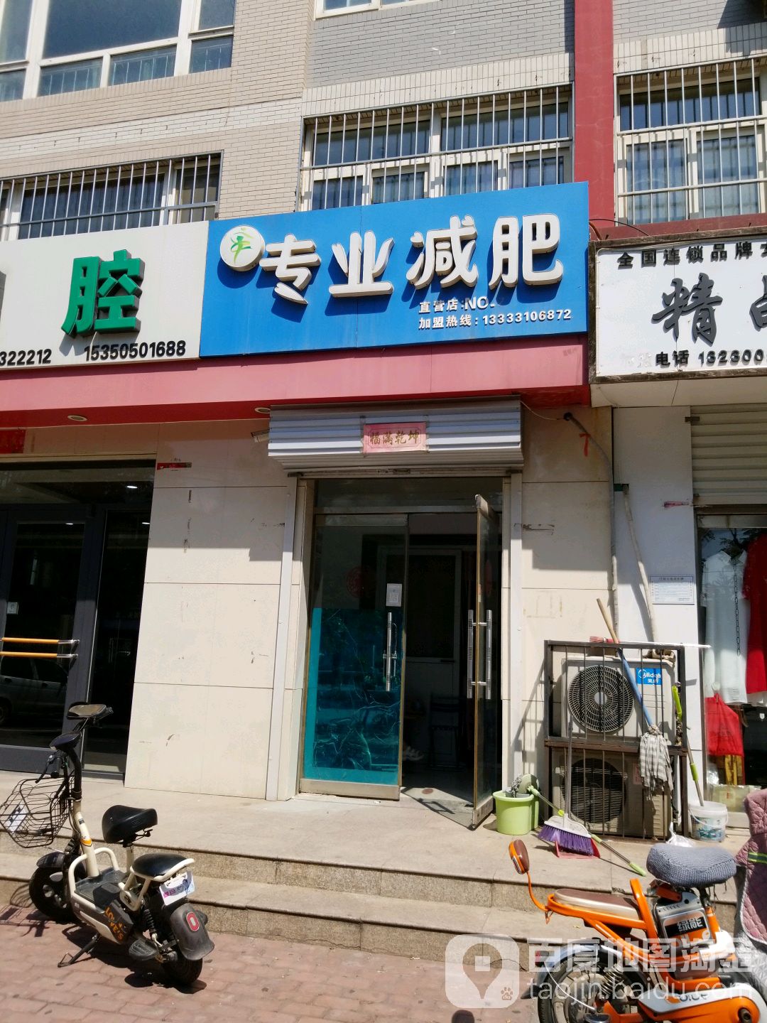 专妮专业直营店