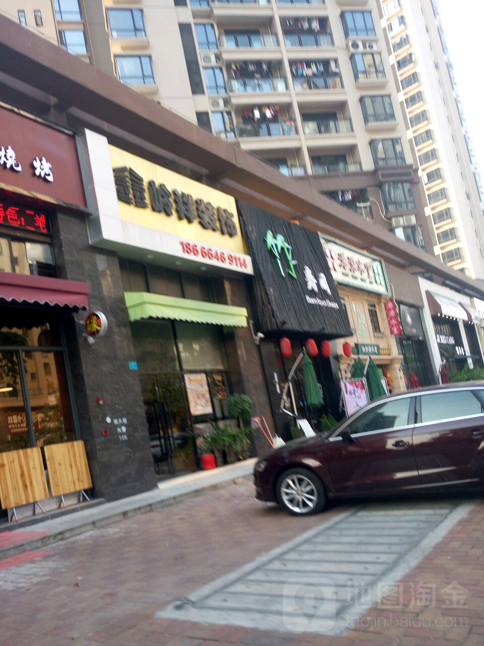竹寿司(新世纪领居A区店)