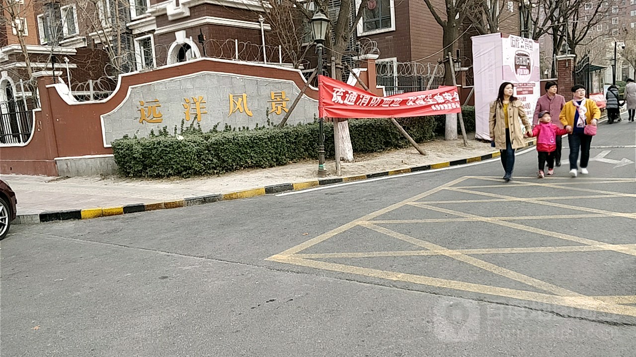 远洋风景