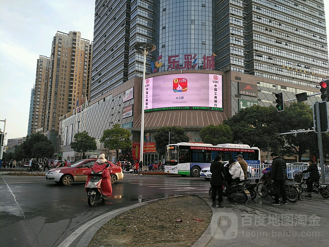 乐彩城购物中心(滁州店)