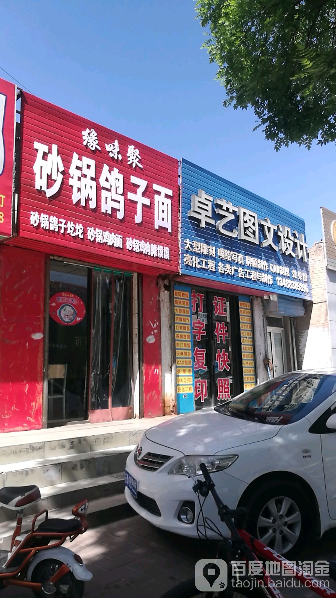 定边怎么样(定边县在哪个城市)