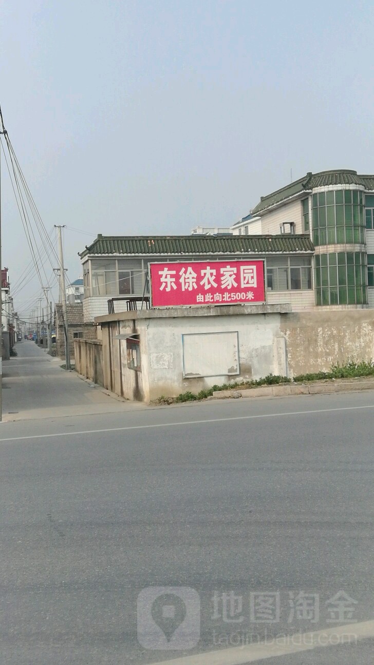 东徐龙佳休闲园