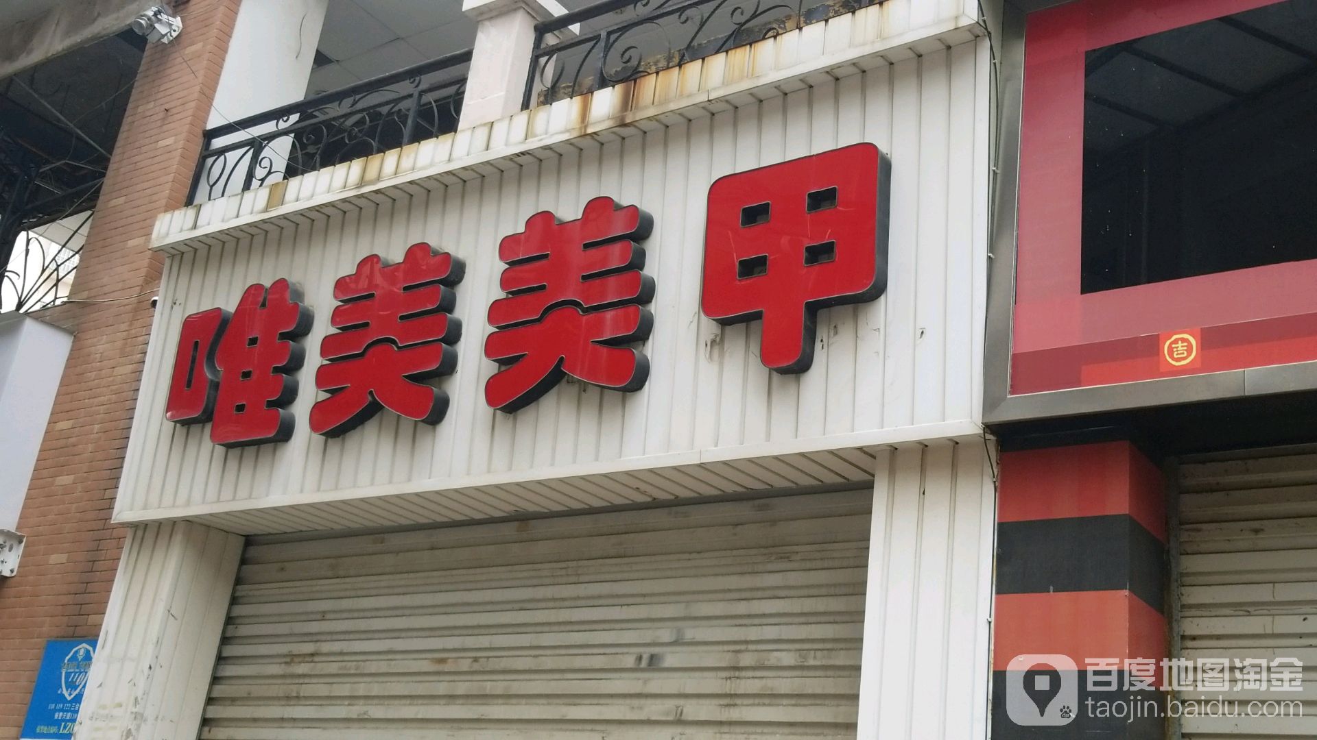 Mo ka美甲(正阳时代商场店)